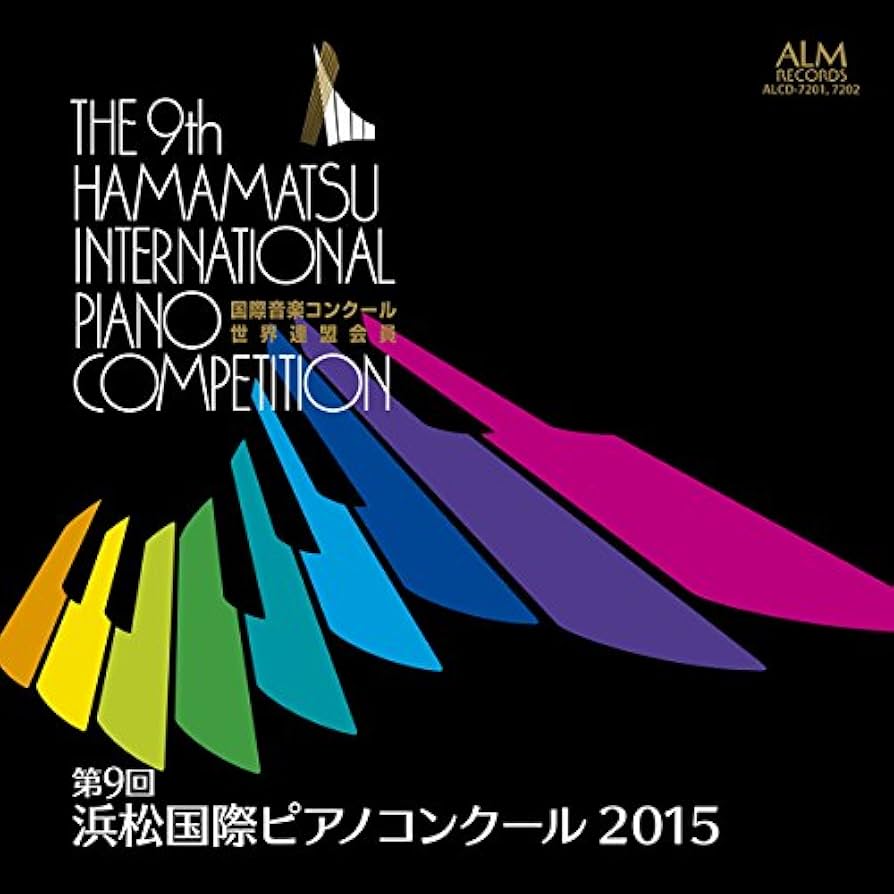 第9回浜松国際ピアノコンクール2015 アレクサンデル・ガジェヴ 1次予選 Amazon.co.jp: 第9回浜松国際ピアノコンクール2015: Music